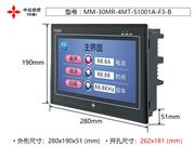 MM-30MR-4MT-S1001A-F3-B 中达优控 YKHMI 10寸触摸屏PLC一体机 厂家直销